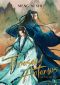 [Thousand Autumns: Qian Qiu (Novel) 01] • Thousand Autumns · Qian Qiu Vol. 1